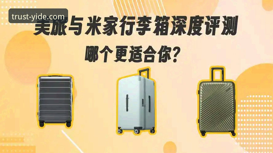 亿德体育客户端下载对比 3大维度深度对比:亿德体育客户端下载选哪个版本更合适?